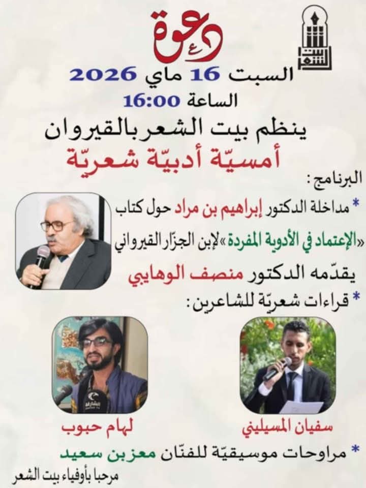 WhatsApp_Image_2026-05-16_at_18.09.30.jpeg