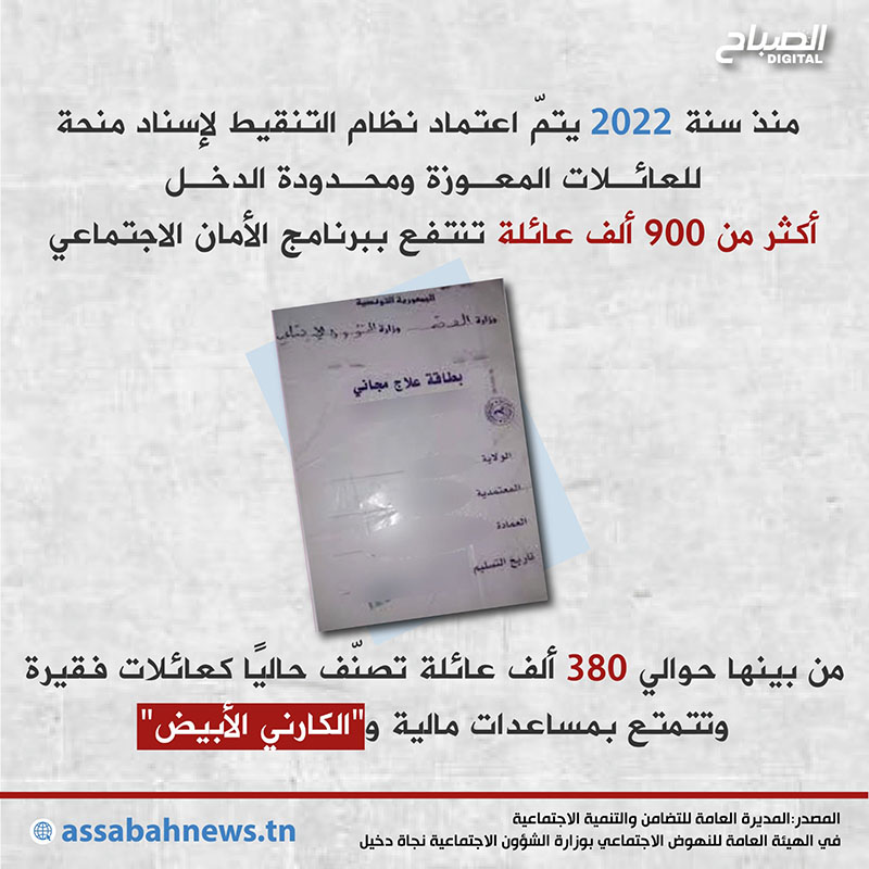 abir3.jpg