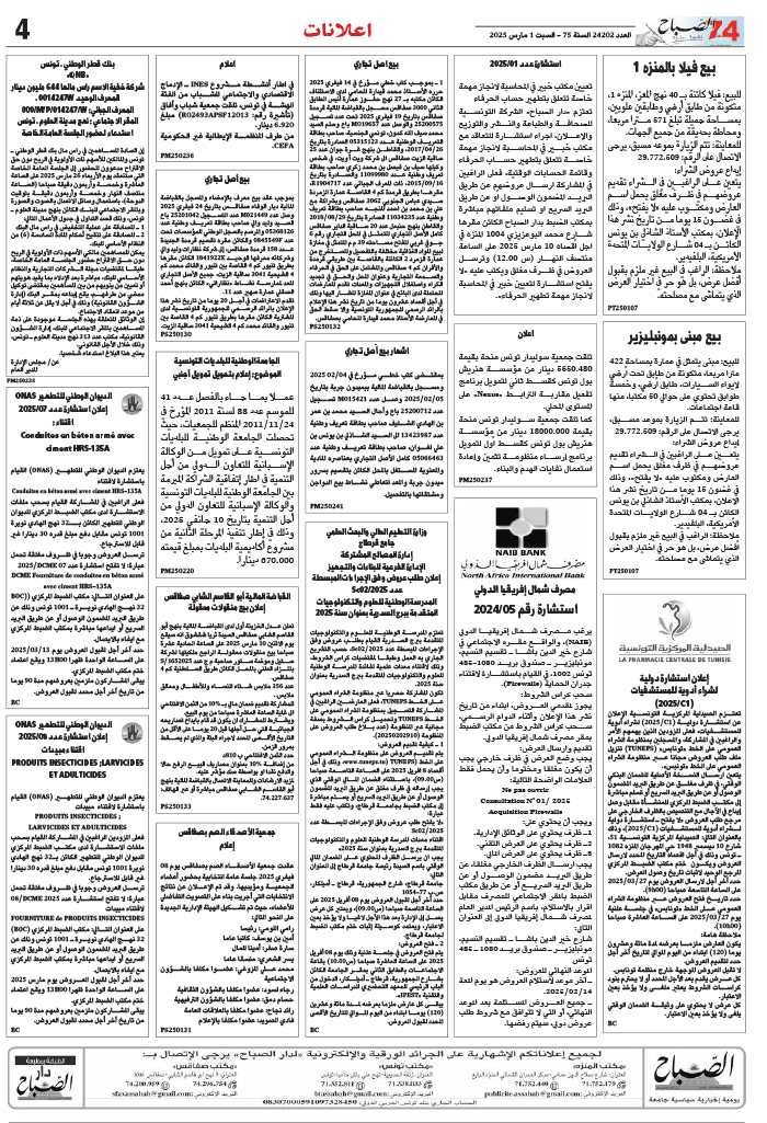 assabah_01_03_2025-401032025.jpg