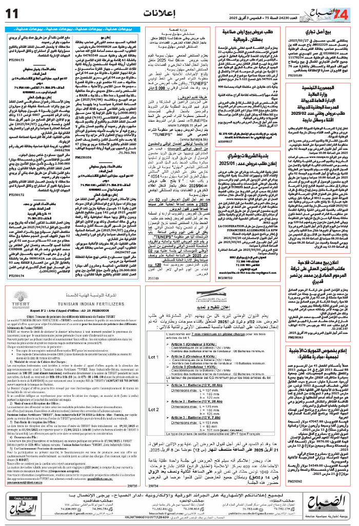 assabah_03_04_2025-11.jpg