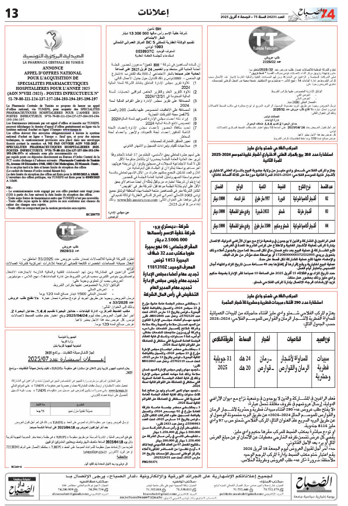 assabah_04_04_2025-13.jpg