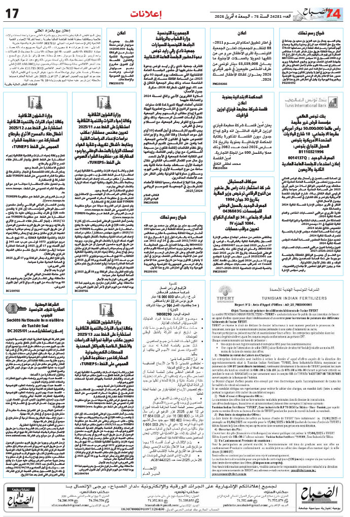assabah_04_04_2025-17.jpg