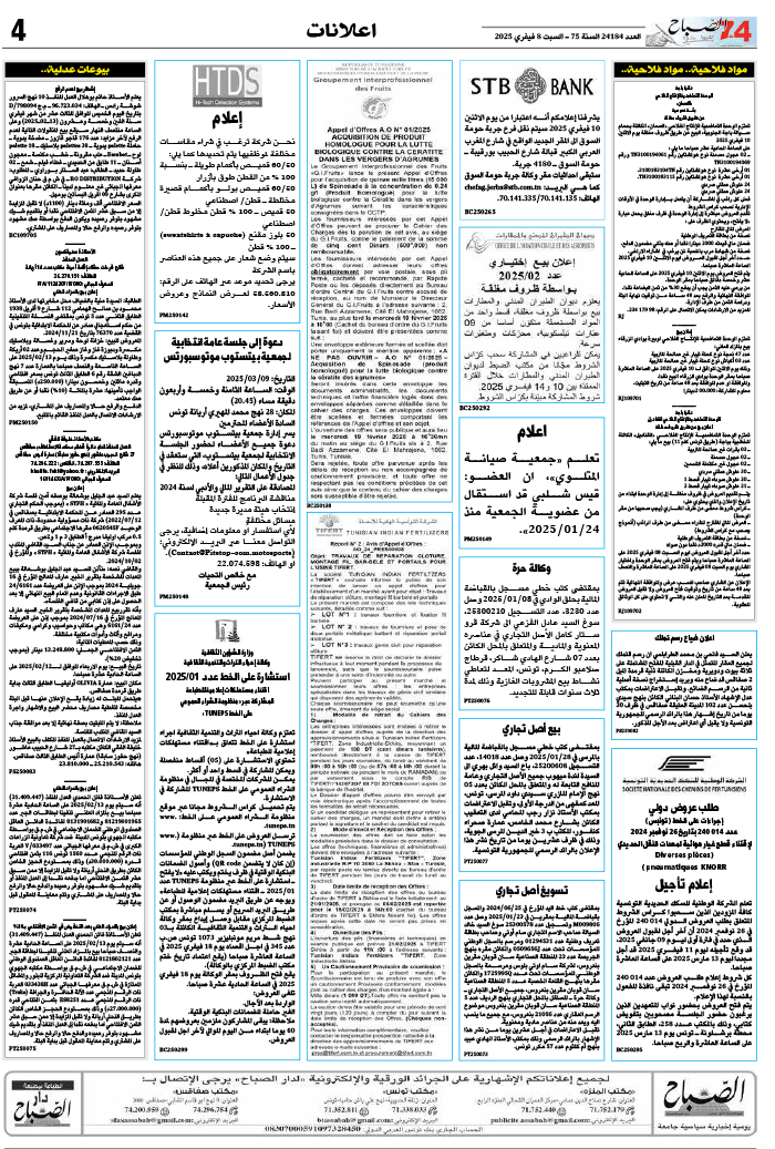 assabah_08_02_2025_-4080224.jpg