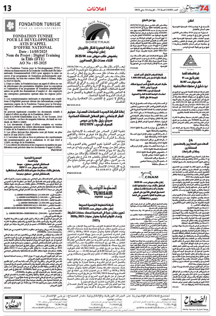 assabah_14_05_2025-13.jpg