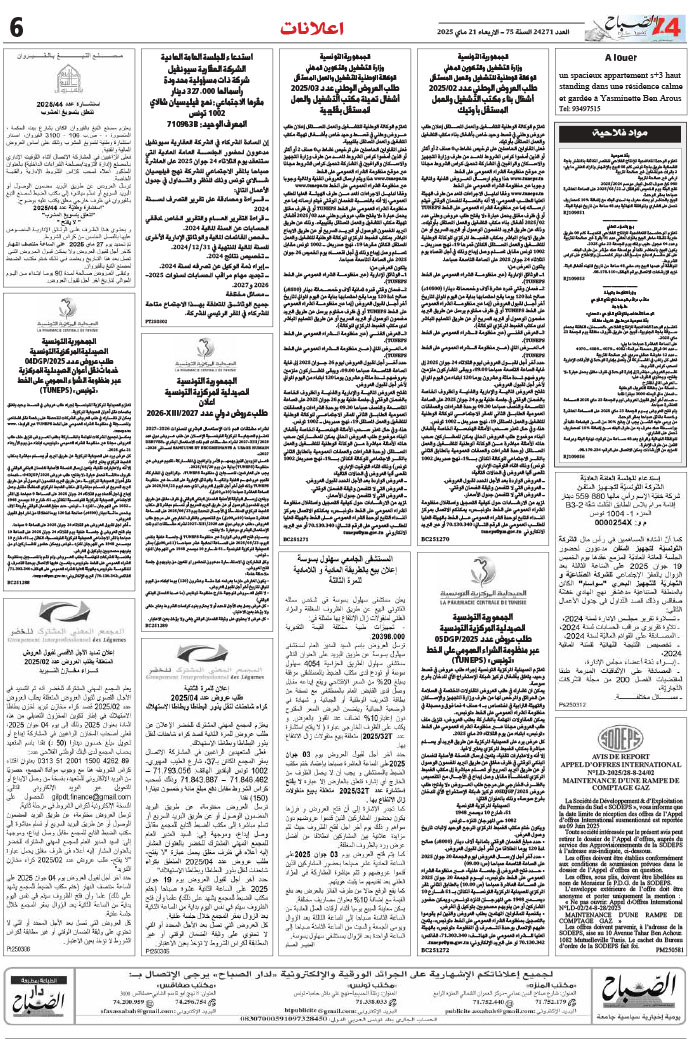 assabah_21_05_2025-6.jpg