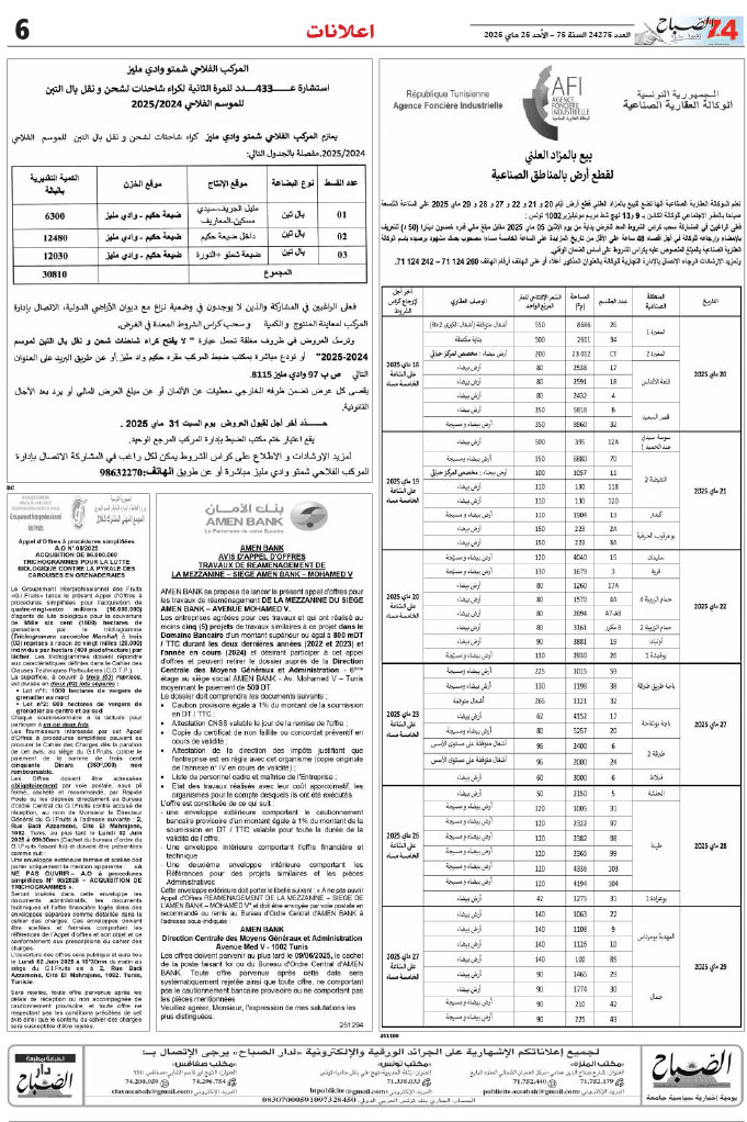 assabah_25_05_2025-6.jpg