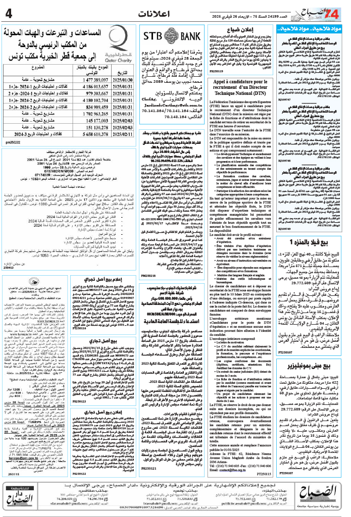 assabah_26_02_2025-426022025.jpg