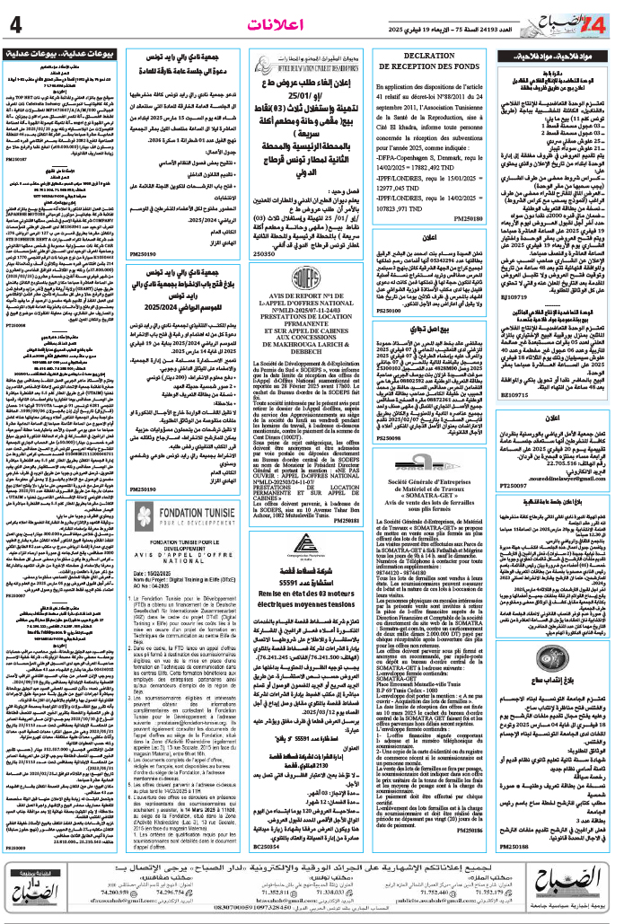 assabah_du_19_02_2025-419022025.jpg