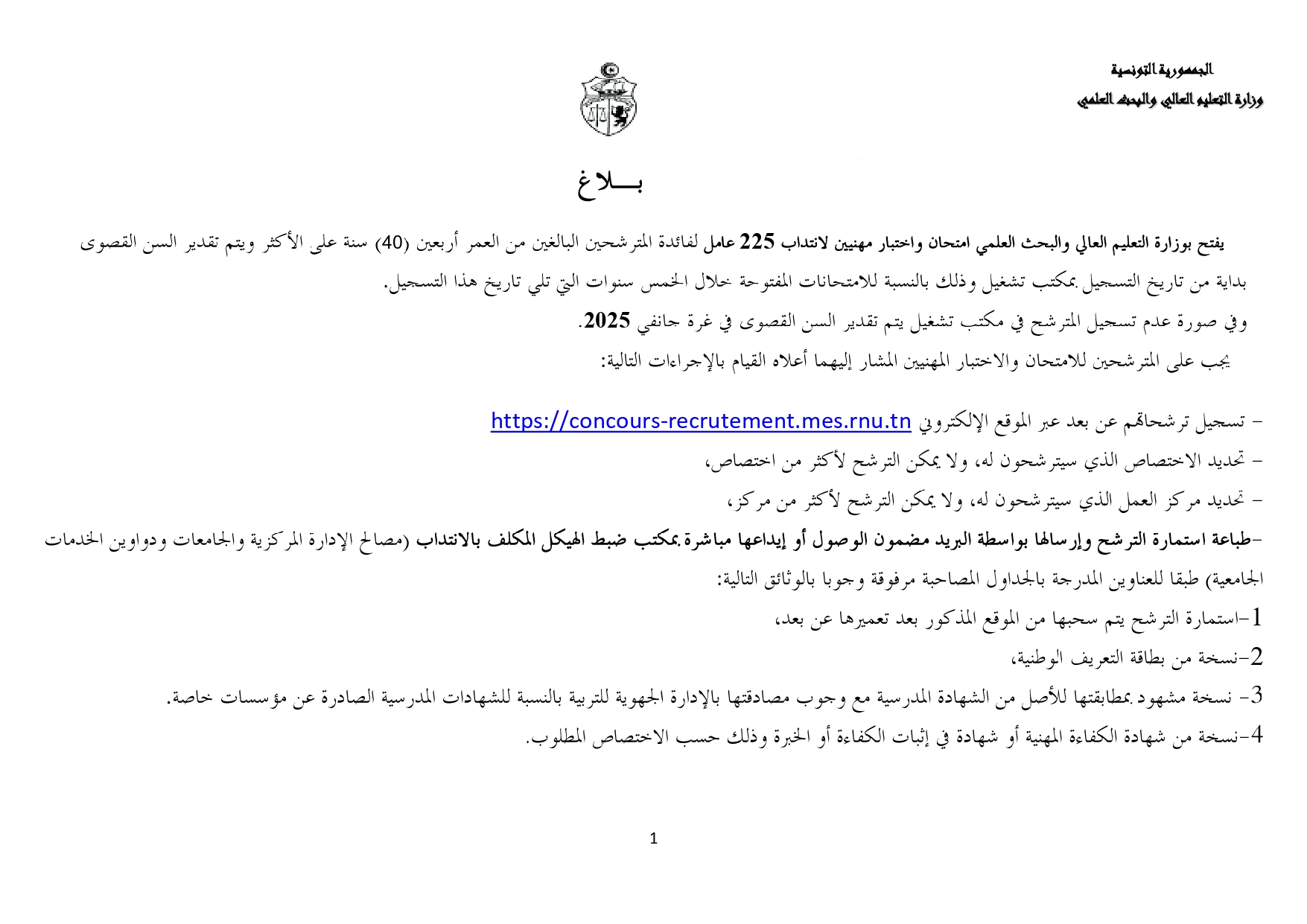 comm1_page-0001.jpg