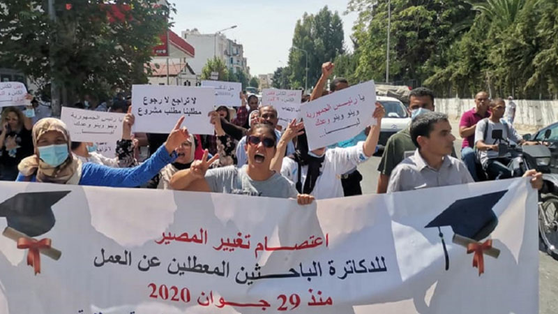 وصلوا ساحة القصبة قادمين من سوسة سيرا على الأقدام ..   الحكومة لا تتفاعل.. والدكاترة الباحثون يتشبثون بالقانون الاستثنائي للانتداب