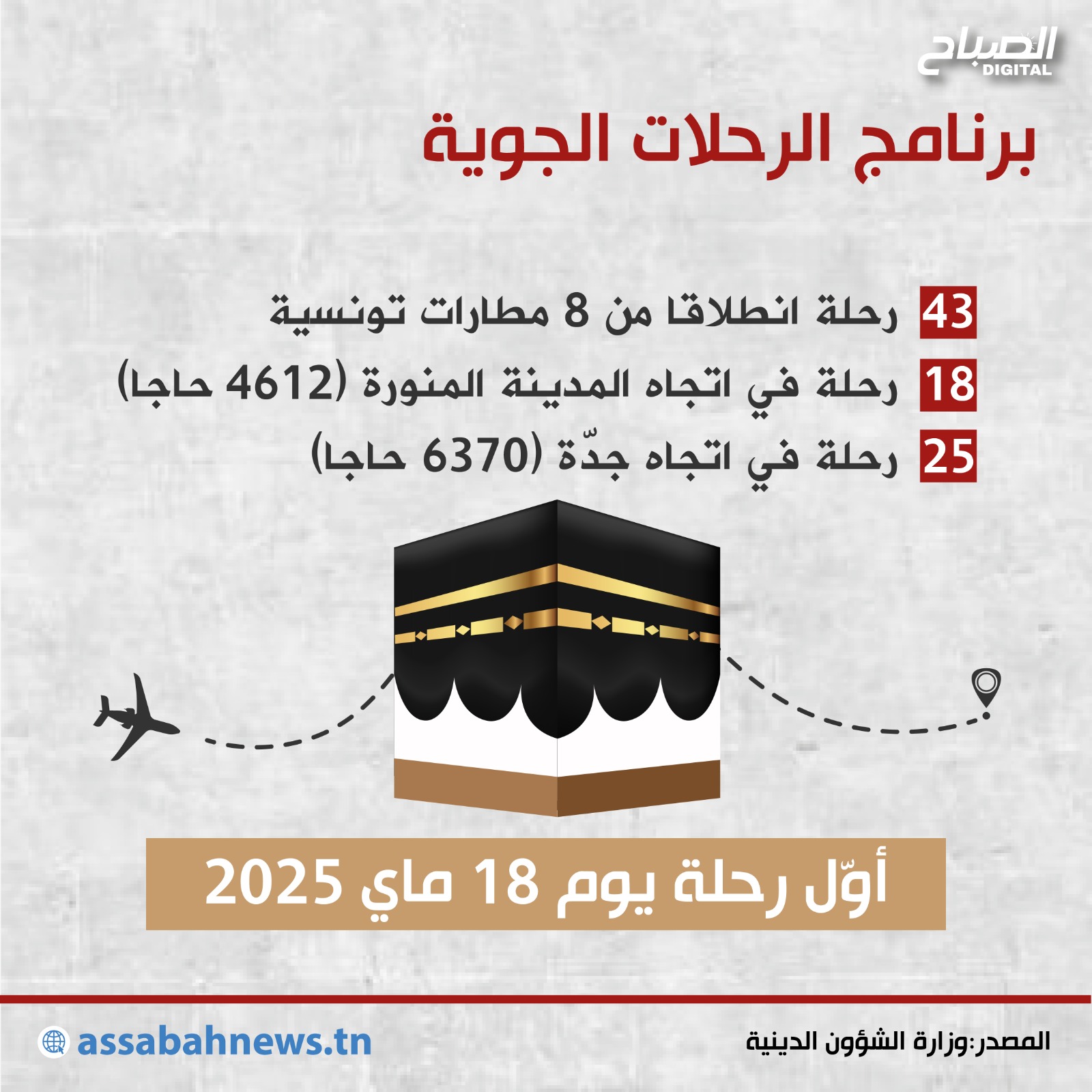 haj3.jpg