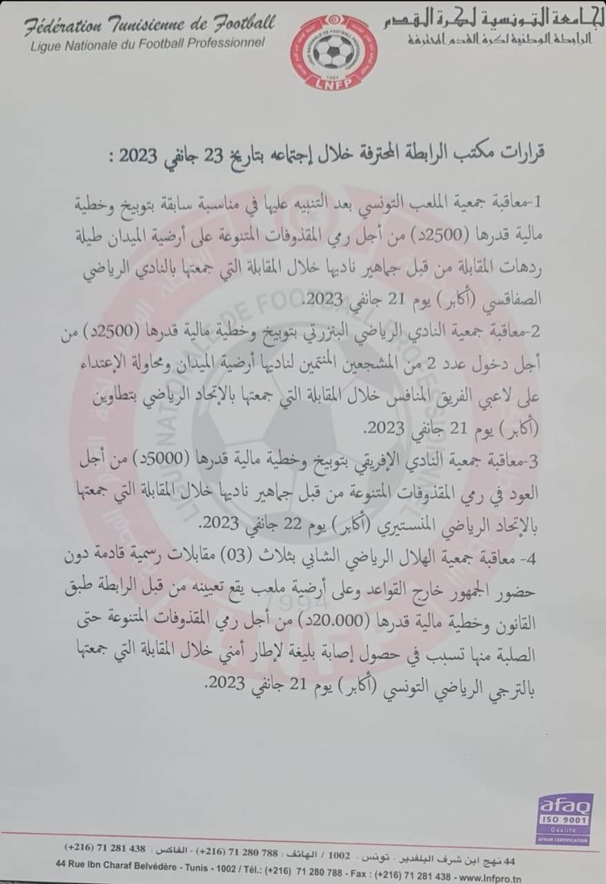 hilal.jpg