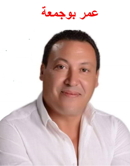 omar_bou.jpg