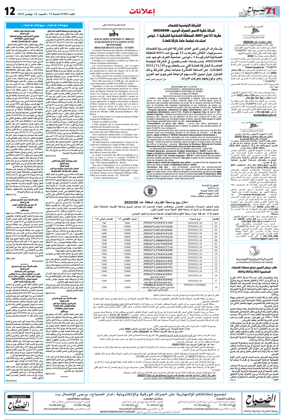 p12_12novem.jpg