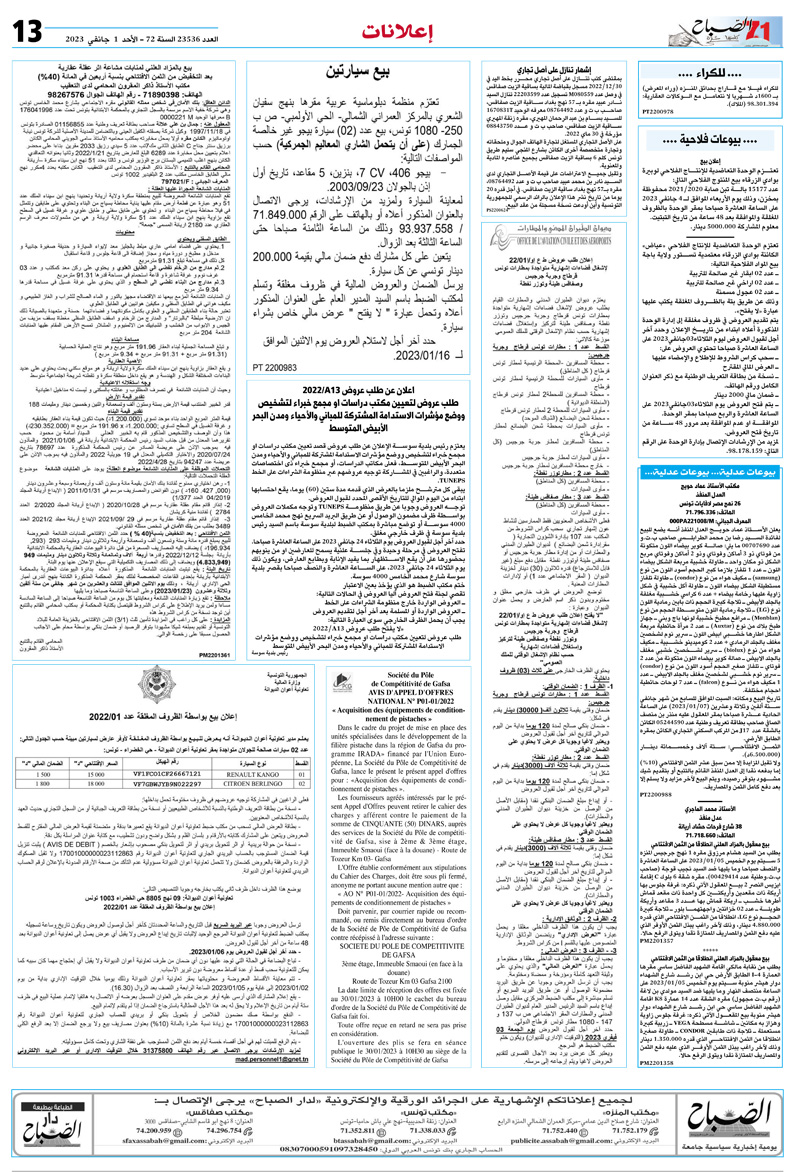 p13_01janv.jpg