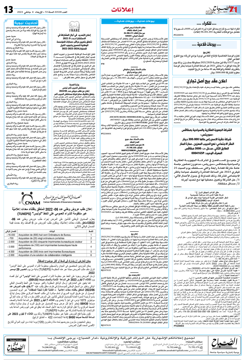 p13_4janvier.jpg