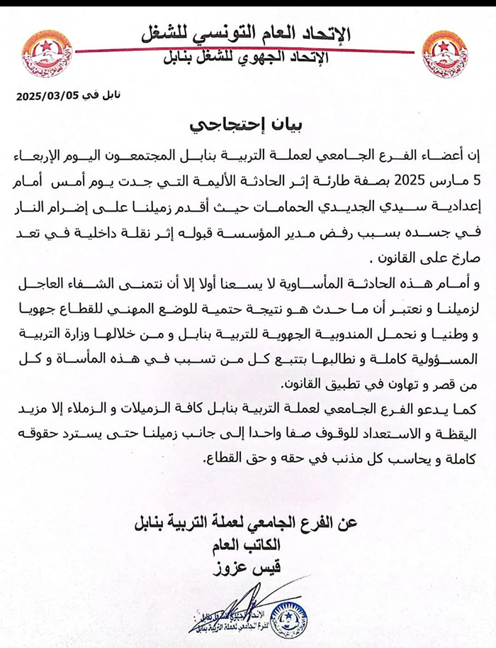 p689.jpg