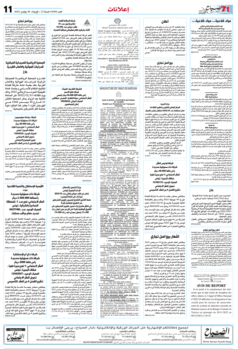 page11_30no.jpg