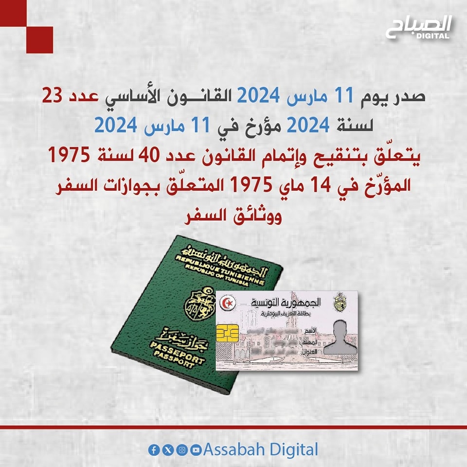 pass3.jpg