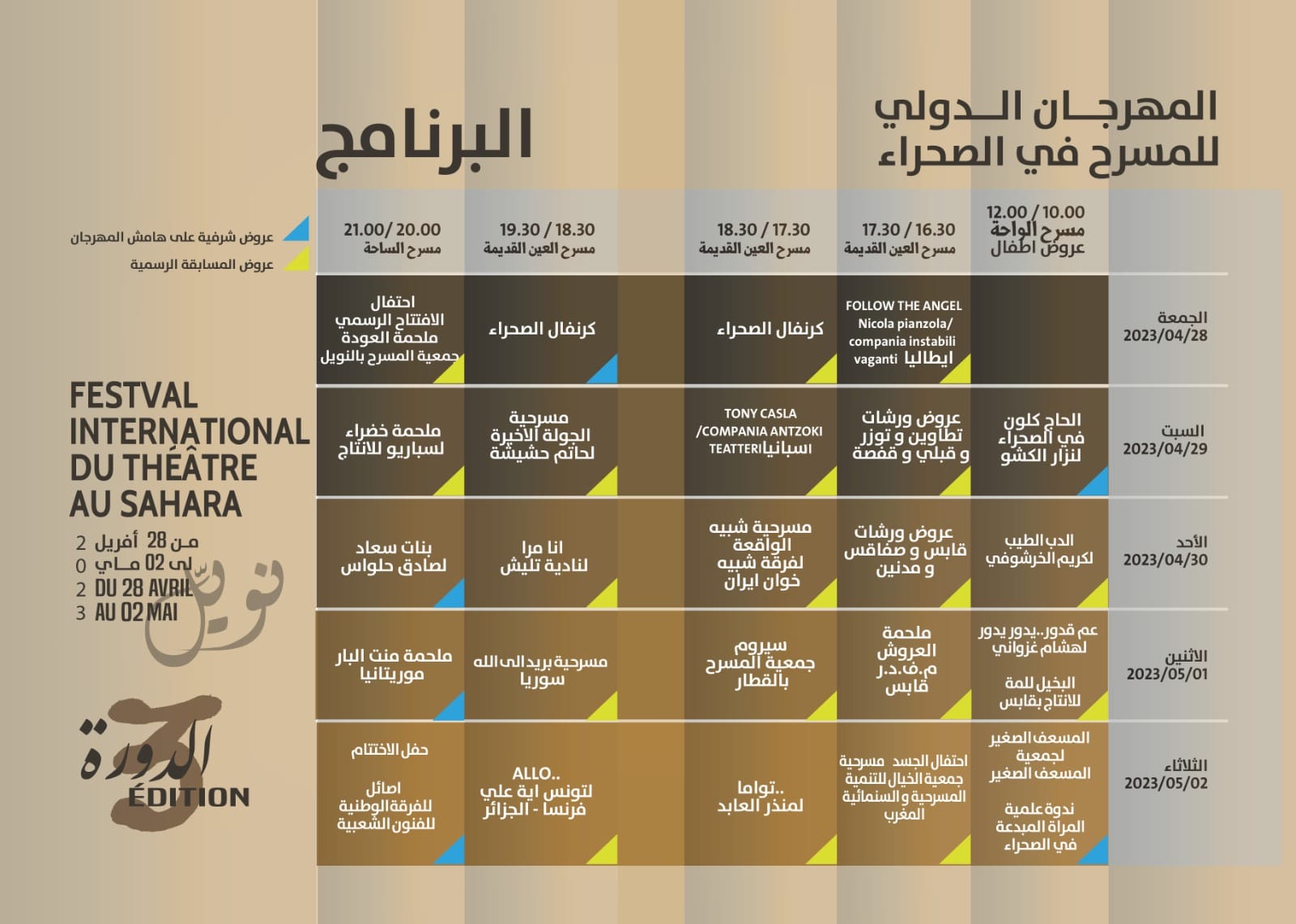 programme.jpg