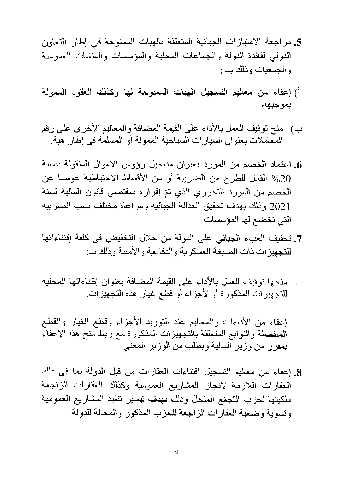 projet-LF-2022_2_page-0009.jpg