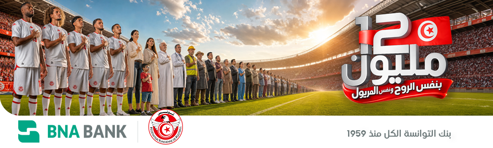 BNA Coupe du monde_1 120626