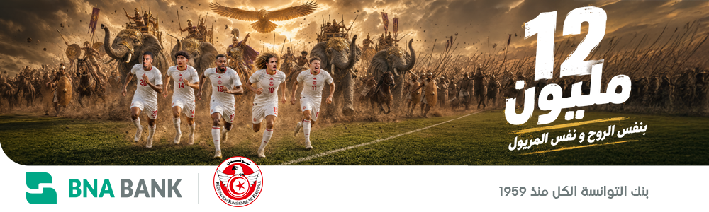 BNA Coupe du monde_2 120626