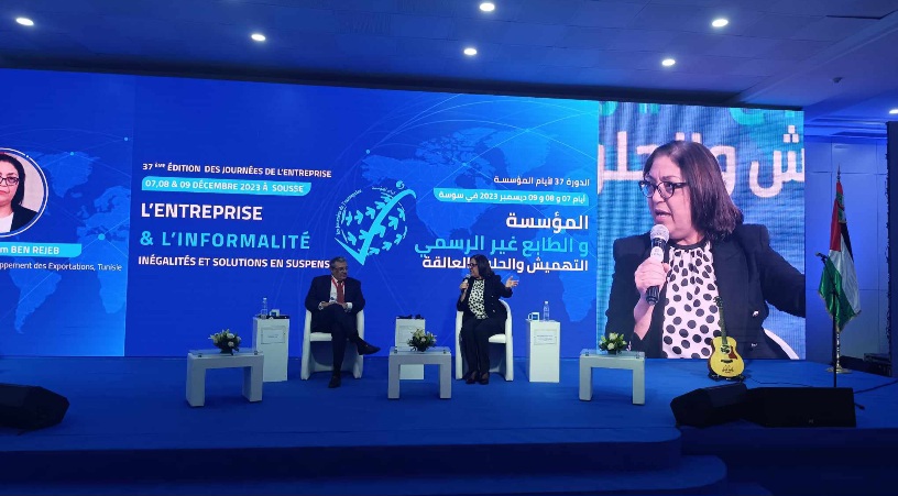 وزيرة التجارة لـ