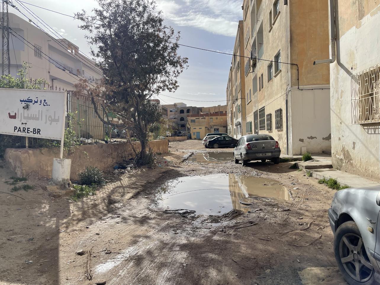 قفصة.. أهالي حي "ترتش" يناشدون البلدية معالجة الوضعية السيئة للطرقات 1 received_956033306717610.jpeg