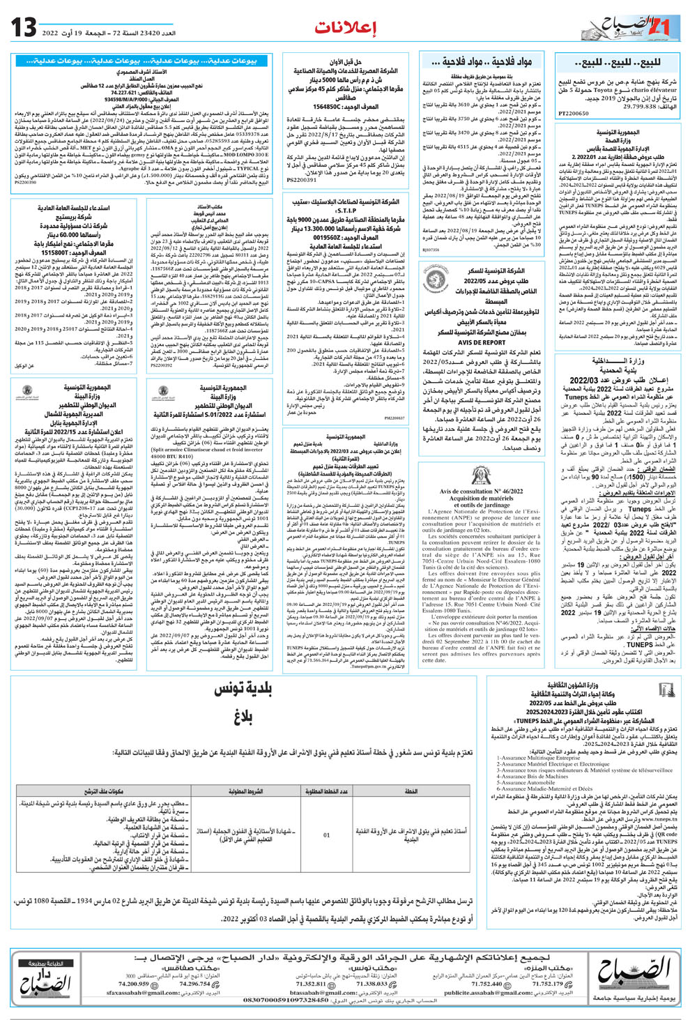 اعلان2.jpg