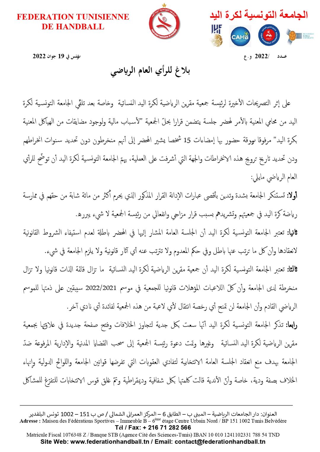 جامع.jpg