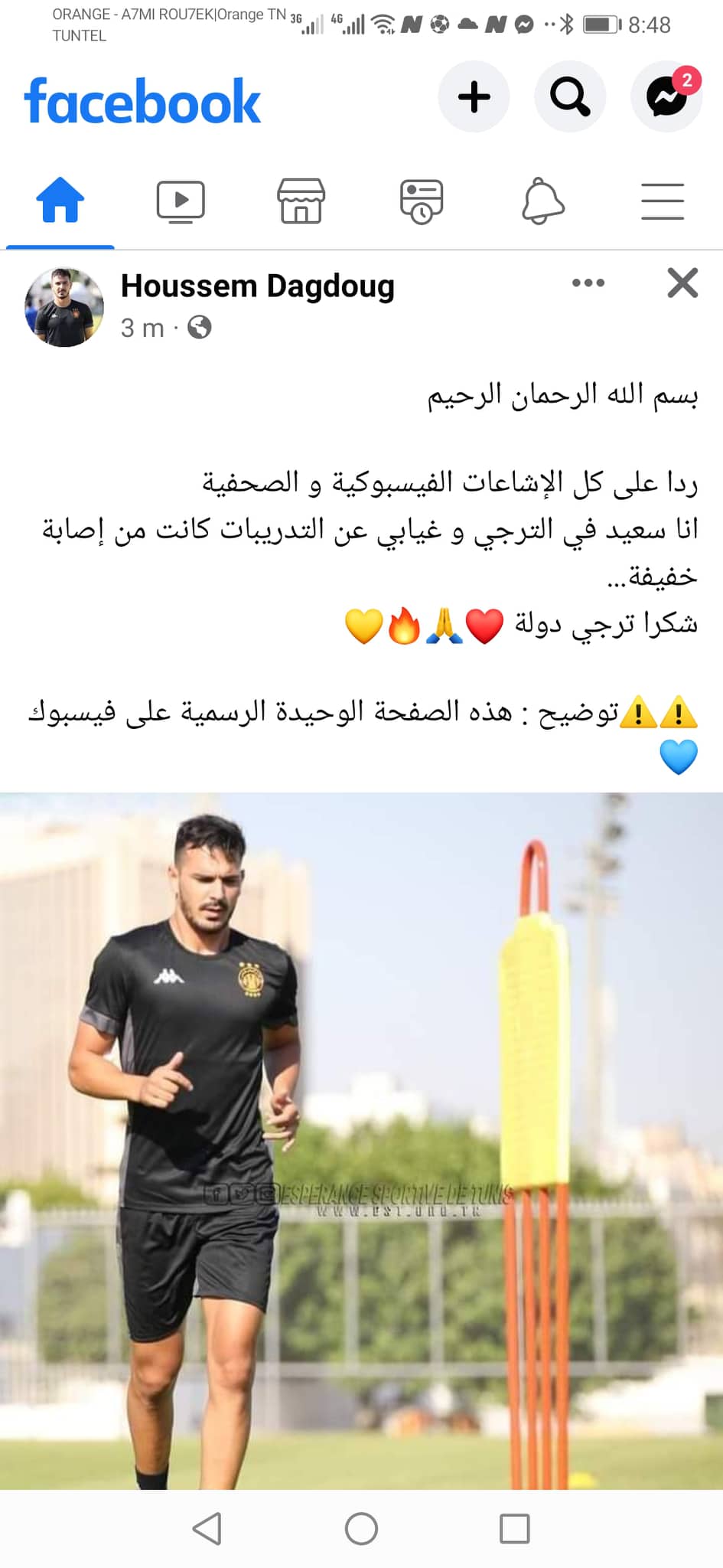 دقد.jpg