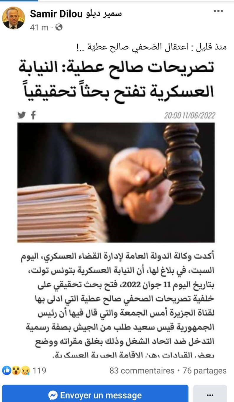 ديلو.jpg