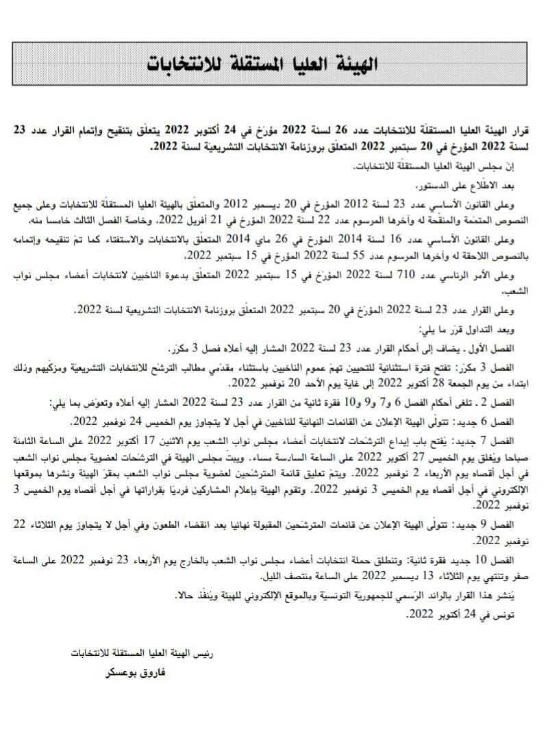 رائد.jpg