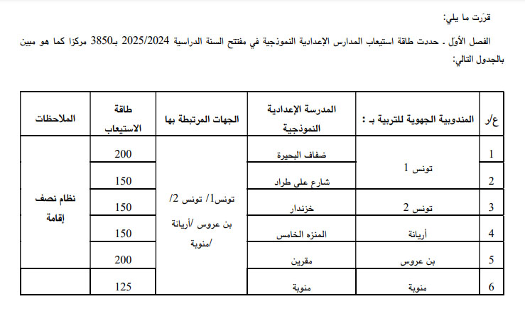 كولاج_1.jpg