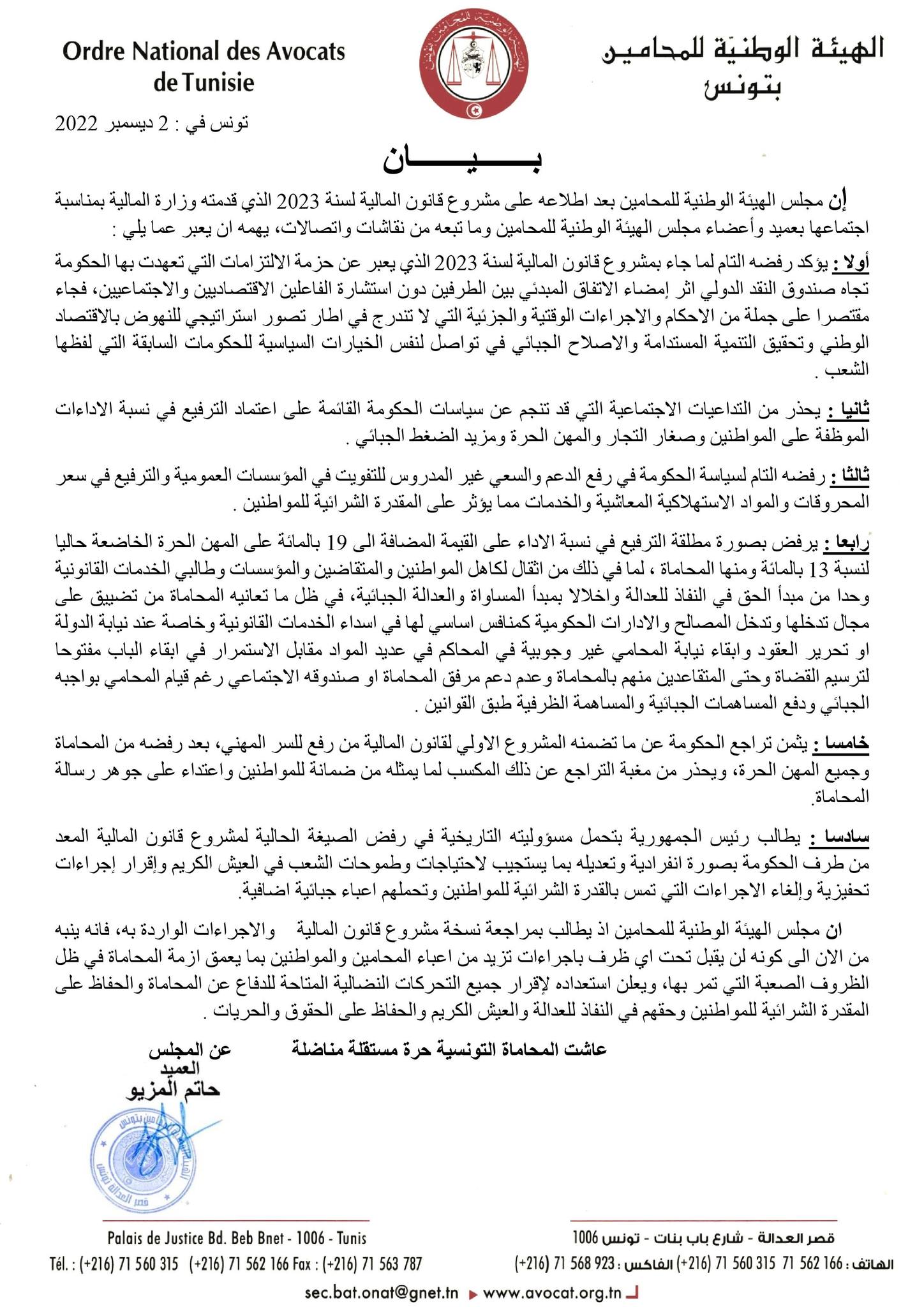 محامي.jpg