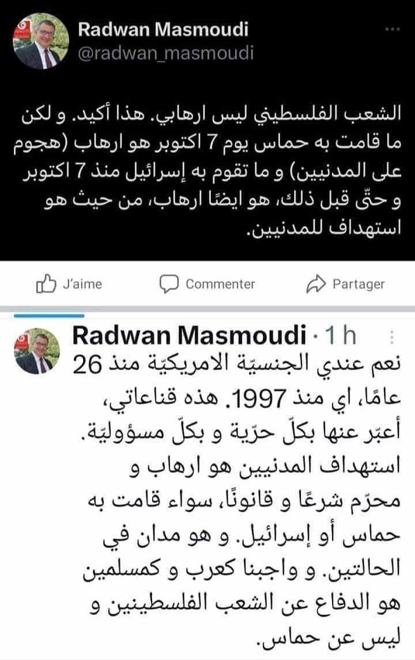 مصمودي.jpg