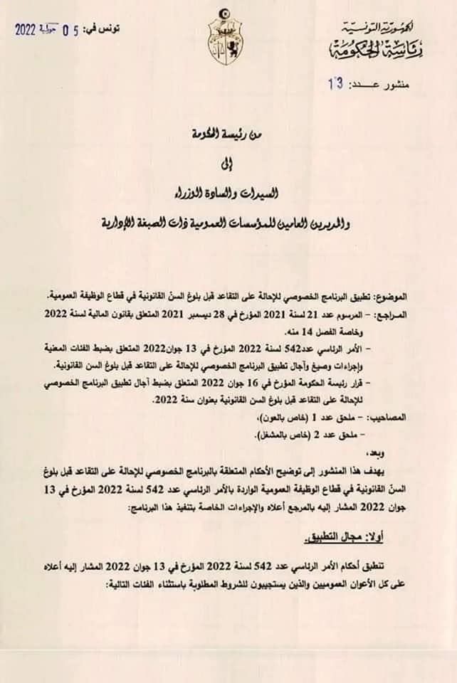 منشور.jpg